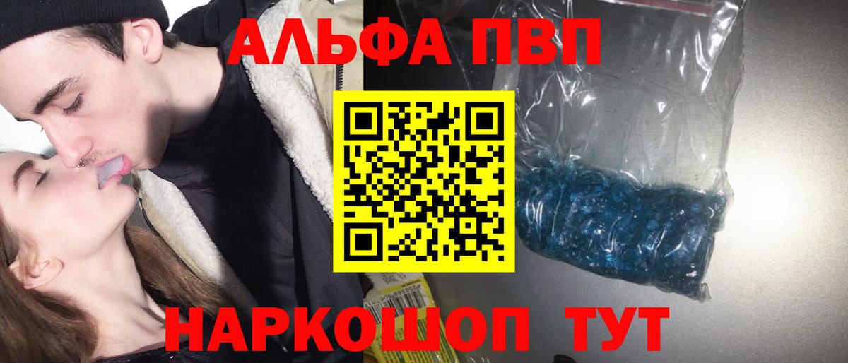 ГАШИШ  КОКАИН  Марихуана  Ишим  Меф кристаллы  Как найти наркотики?  Вход с VPN  Гашиш 