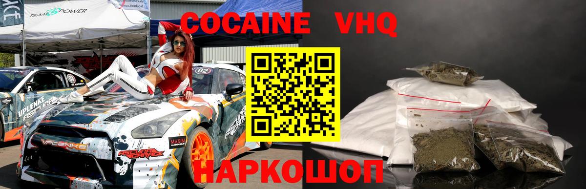 Кокаин Боливия Ишим