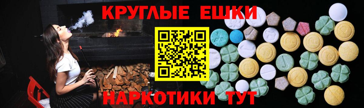 как найти   Вход с VPN  Ишим  ЭКСТАЗИ XTC  ЭКСТАЗИ louis Vuitton 
