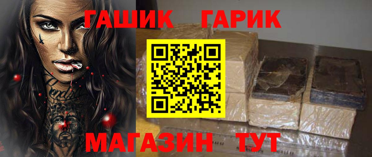 ГАШ Изолятор Ишим