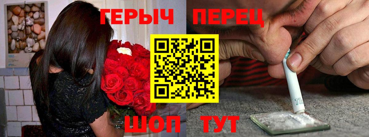Героин Афган Ишим