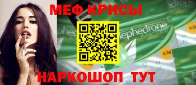 крисы Беслан