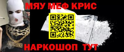 крисы Беслан