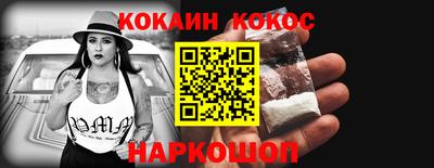 крисы Беслан