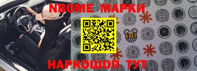 крисы Беслан