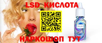 мяу мяу кристалл Бийск