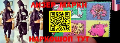 первитин Берёзовский