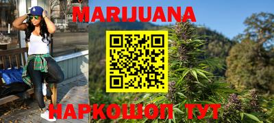 мяу мяу кристалл Бийск