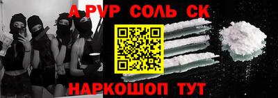 первитин Берёзовский