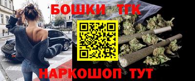 мяу мяу кристалл Бийск