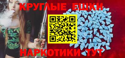 крисы Беслан