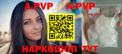 крисы Беслан