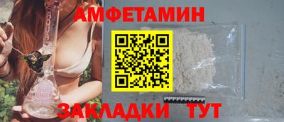 крисы Беслан