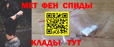 крисы Беслан