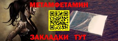 мяу мяу кристалл Бийск