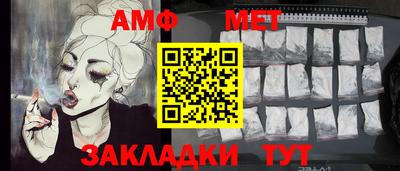 первитин Берёзовский