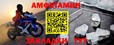 крисы Беслан