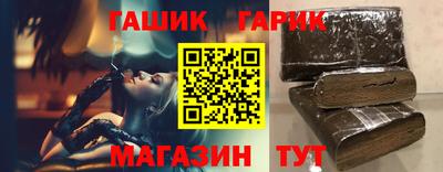мяу мяу кристалл Бийск