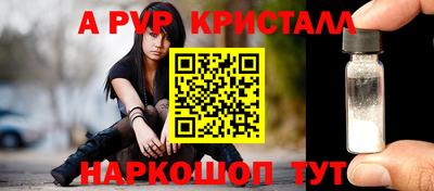 первитин Берёзовский