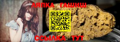 мяу мяу кристалл Бийск