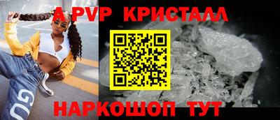 первитин Берёзовский