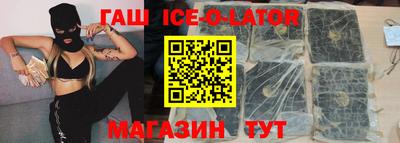 крисы Беслан