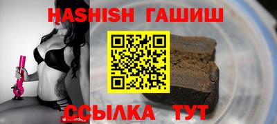 крисы Беслан