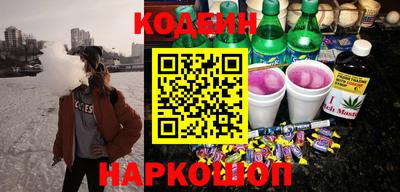 мяу мяу кристалл Бийск