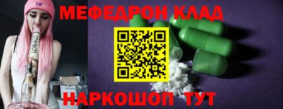 крисы Беслан