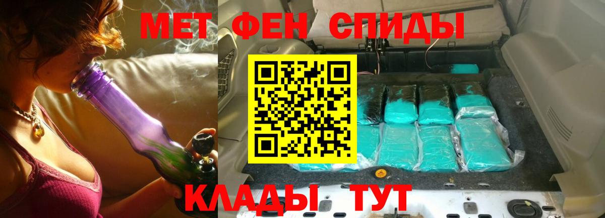 Метамфетамин винт  Вход с VPN  Метамфетамин  Ишим  Метамфетамин винт 