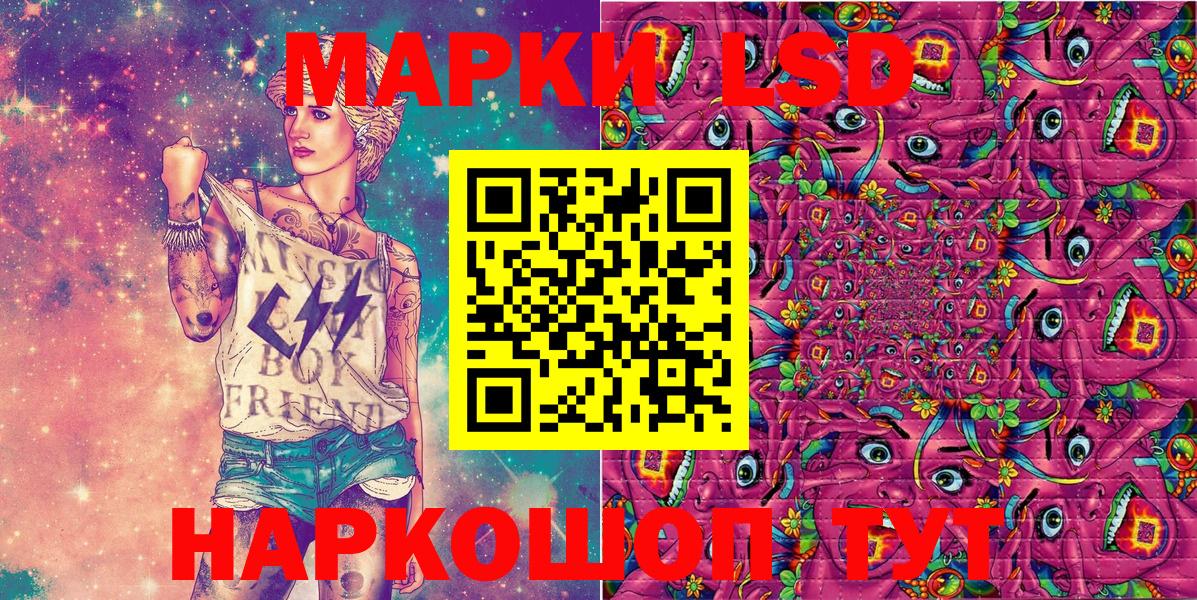 Марки NBOMe  как найти   Вход с VPN  Ишим  Марки NBOMe 1,5мг 