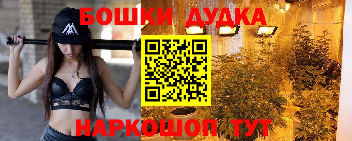 Ишим  Шишки марихуана AK-47  МАРИХУАНА семена  Шишки марихуана марихуана  Вход с VPN 